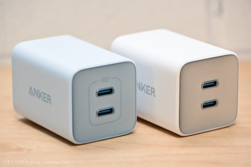Anker 523 Charger(Nano 3, 47W)カラバリ