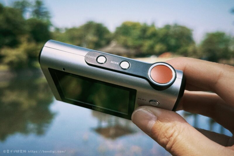 AGFA Sensor 505-E