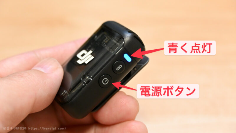 Bluetooth接続でiPhoneとDJI Mic 2を接続する方法