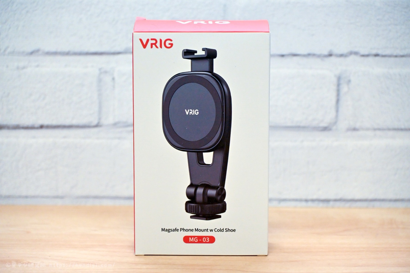 MagSafe対応のスマホホルダーって便利だね！VRIG MG-03 レビュー