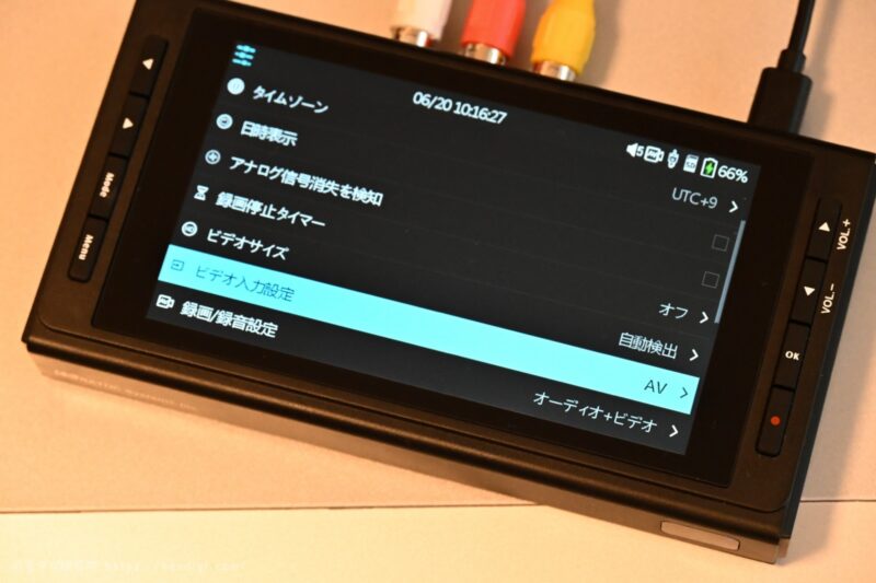 思い出ビデオ変換レコーダー2 設定画面