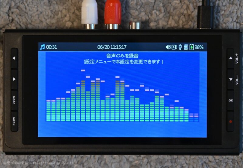 カセット 録音 高音質