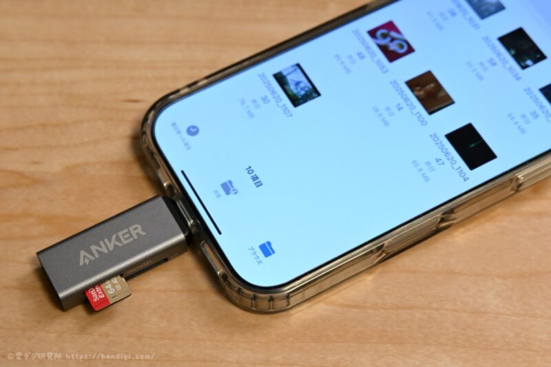 microSDカード 動画 iPhone 読み込み