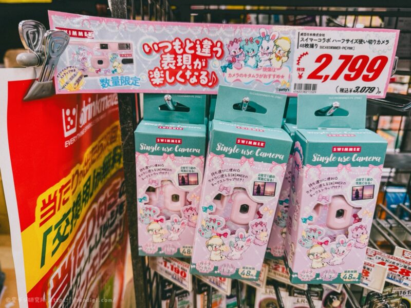 スイマー ドン・キホーテ カメラ