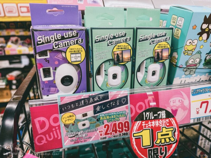 写ルンですみたいなハーフカメラ