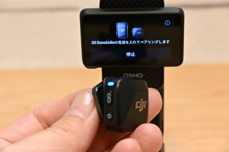Osmo Pocket 3 DJI Mic Mini ペアリング