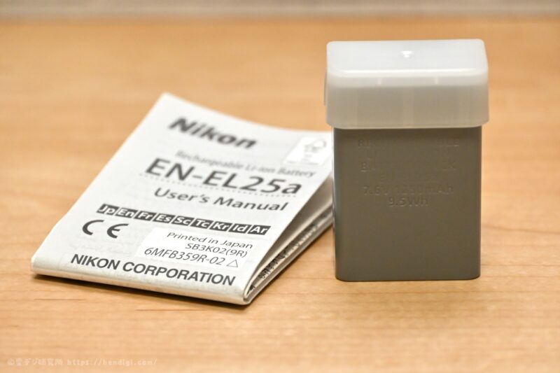 EN-EL25a 開封
