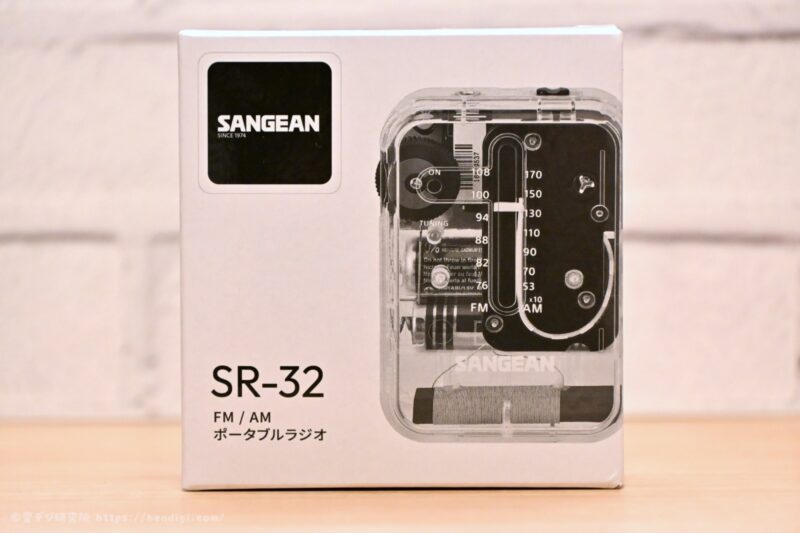 Sangean SR-32 AM/FMポケットラジオ レビュー