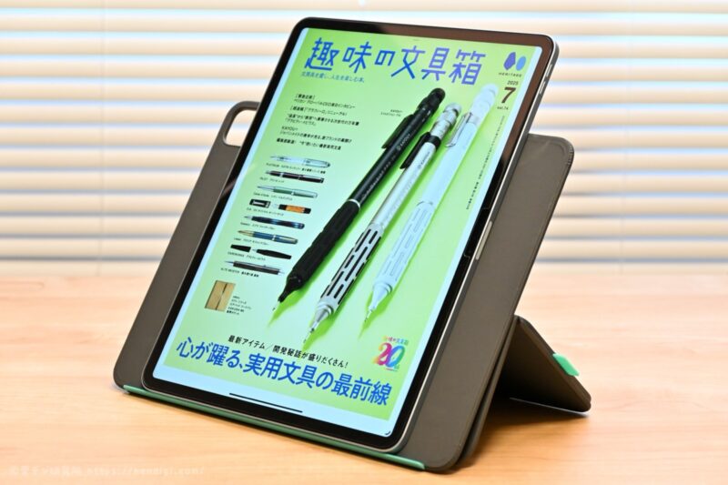 楽天マガジン iPad 13インチ