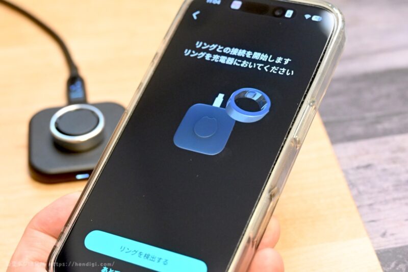 SOXAI RING　アプリ　使用感