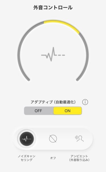 EAH-AZ100 アダプティブ (自動最適化)