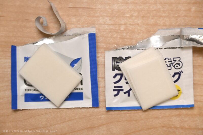 クリーニングティッシュ　比較