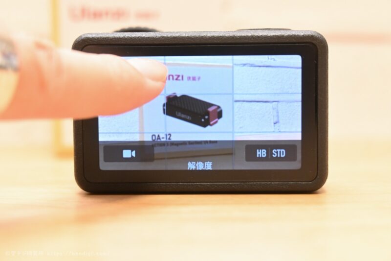 Osmo Action 5 Pro 保護フィルム 操作性 違いはない