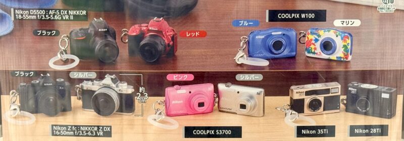 ニコン めじるしアクセサリー ガチャガチャ