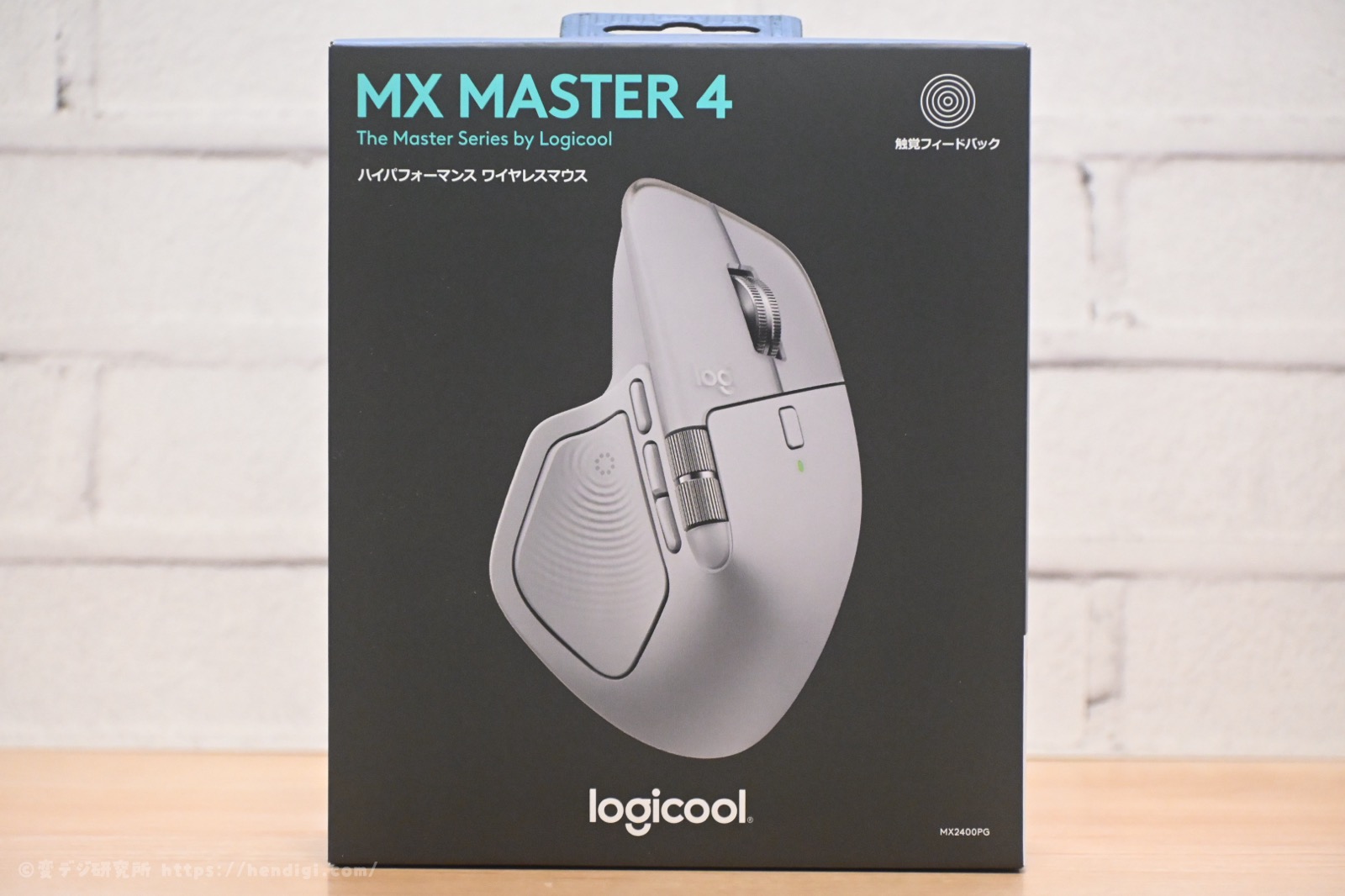 【レビュー】MX MASTER 4登場！触覚フィードバック搭載で“操作感が進化”したフラッグシップマウス