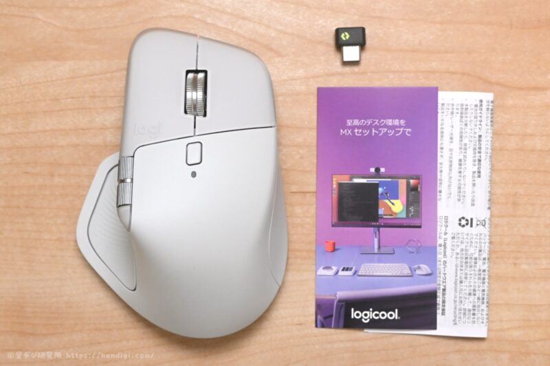 MX MASTER 4　付属品