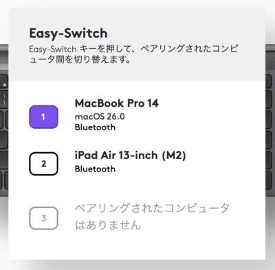 K980 Mac iPad 切り替え