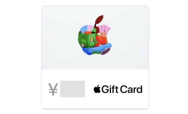 【お得】プライム会員限定「Apple Gift Card」5%ポイント還元セール中！