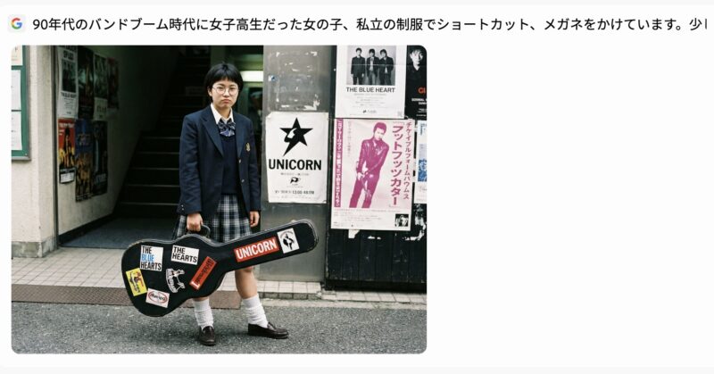 Nano Banana Proで画像生成