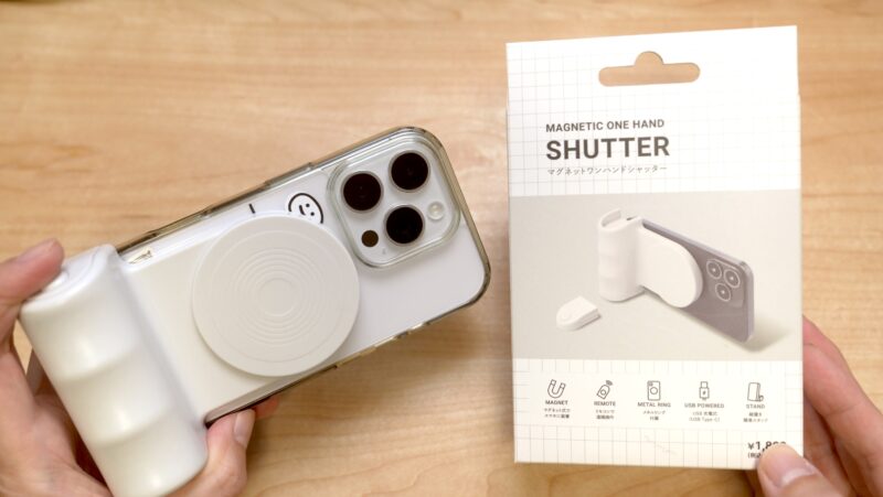 3COINS(スリーコインズ)「マグネットワンハンドシャッター」レビュー