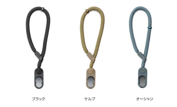 カフ　ロープ　カラバリ