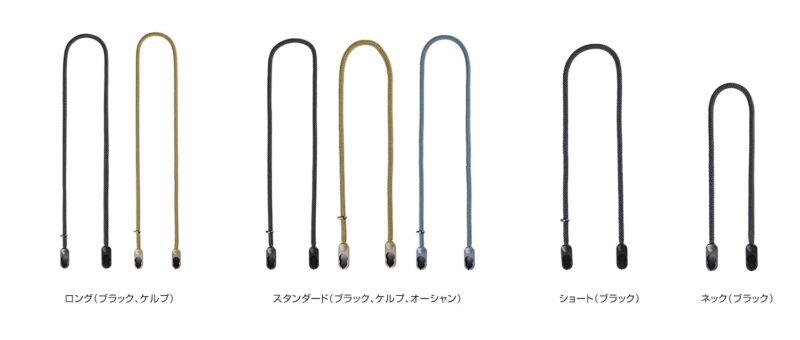 ピークデザイン　ロープストラップ　サイズ展開
