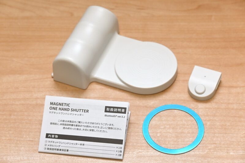マグネットワンハンドシャッター 付属品