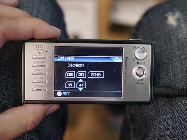 Kodak Easyshare V570 