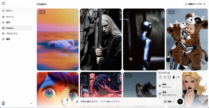 グロック 画像生成