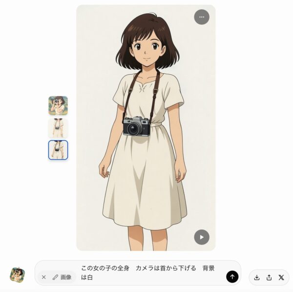 Twitter AI 画像生成 テクニック