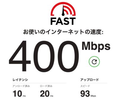 KDDI VDSL Wi-Fiスピード 結果