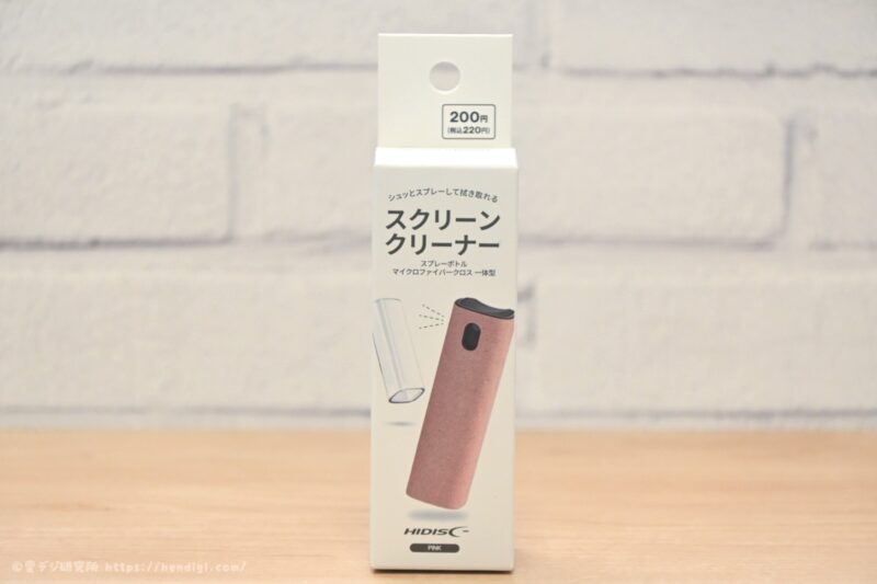 ダイソー スクリーンクリーナー