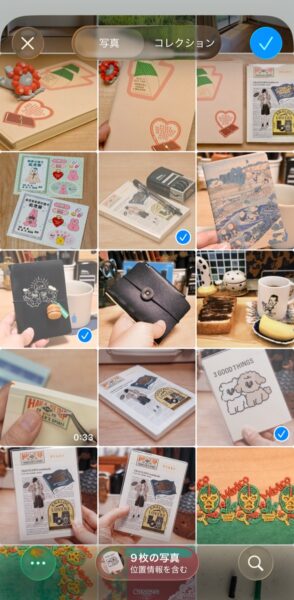 インスタベストナイン　自分で選ぶ