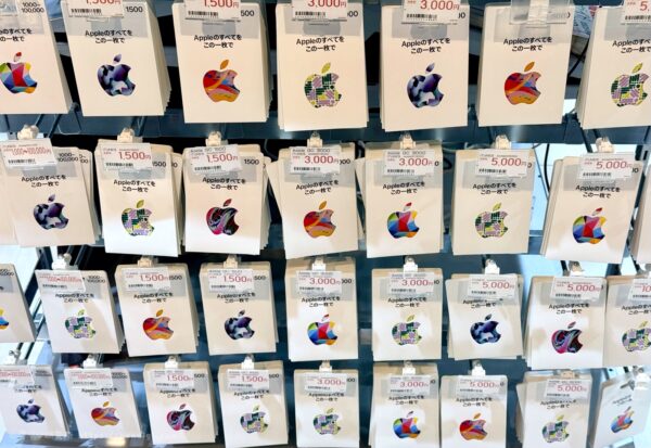 Appleギフトカード　ステッカー