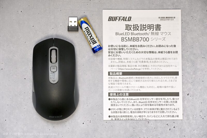 BSMBB700 レビュー