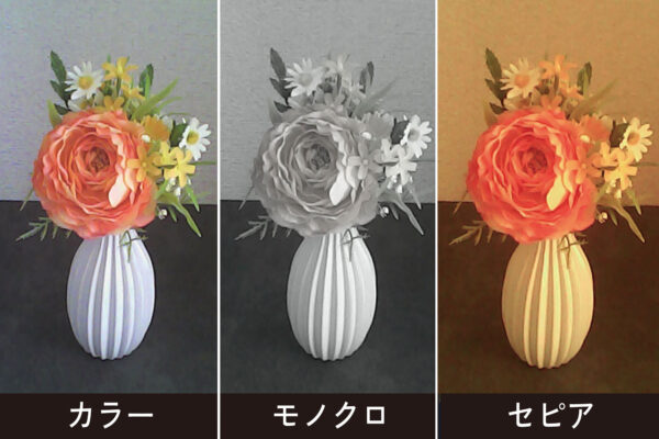 レトロデジ90 カラーモード