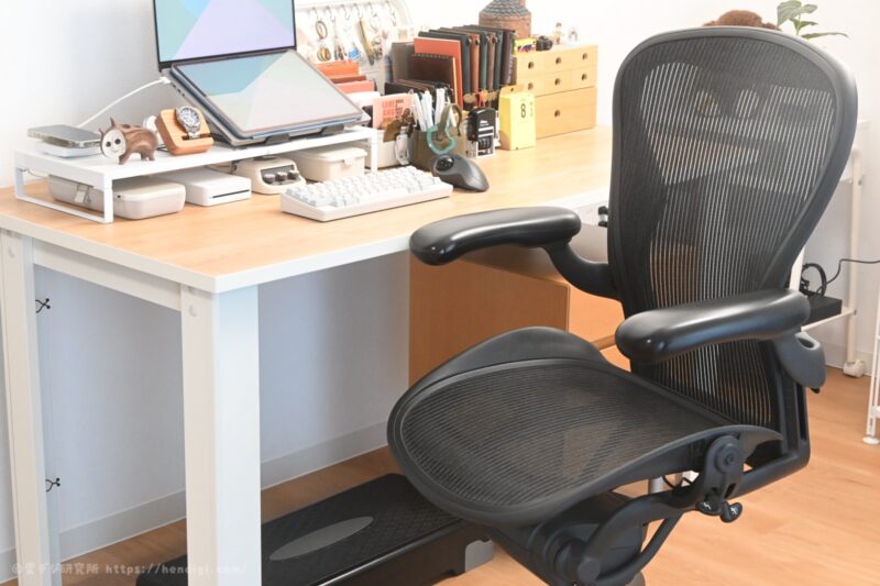 アーロンチェア