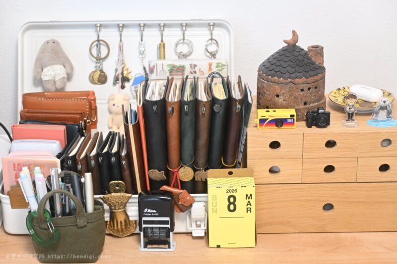 手帳収納　デスク