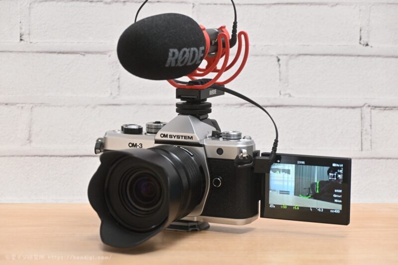 OM SYSTEM OM-3　動画撮影