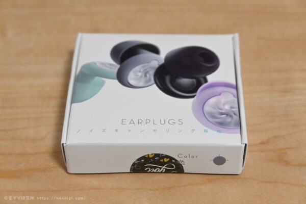 睡眠用耳栓「DJcong」レビュー｜安くて外れにくく、遮音性も思った以上だった！