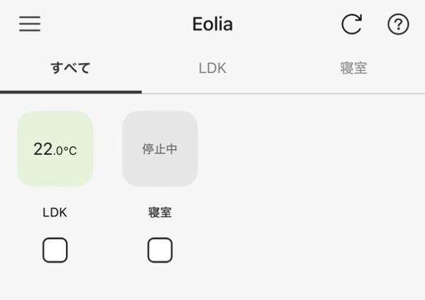エオリア　レビュー