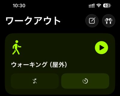 AirPods Pro 3 心拍センサー