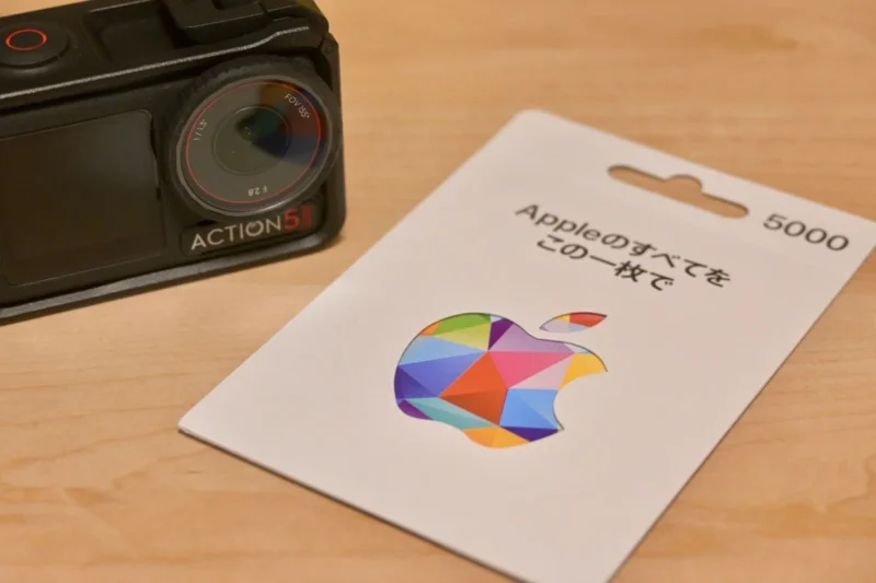 アップルギフトカード　5000円分