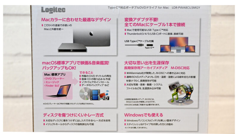 LDR-PWA8CU3M:レビュー