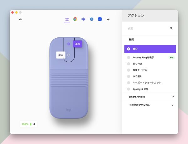 Mobi Fold　タッチパネル