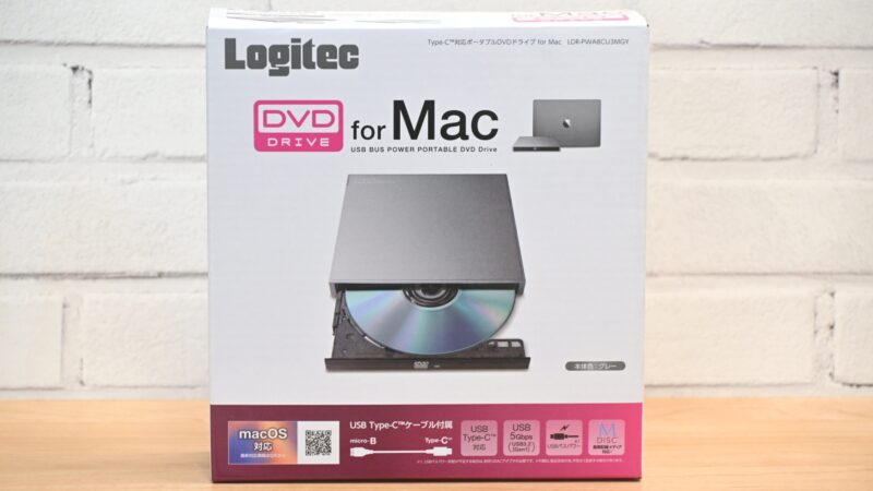 【レビュー】Mac用外付けDVDドライブ「LDR-PWA8CU3M」を使ってみた！