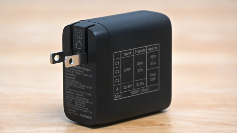 充電器　折りたたみプラグ