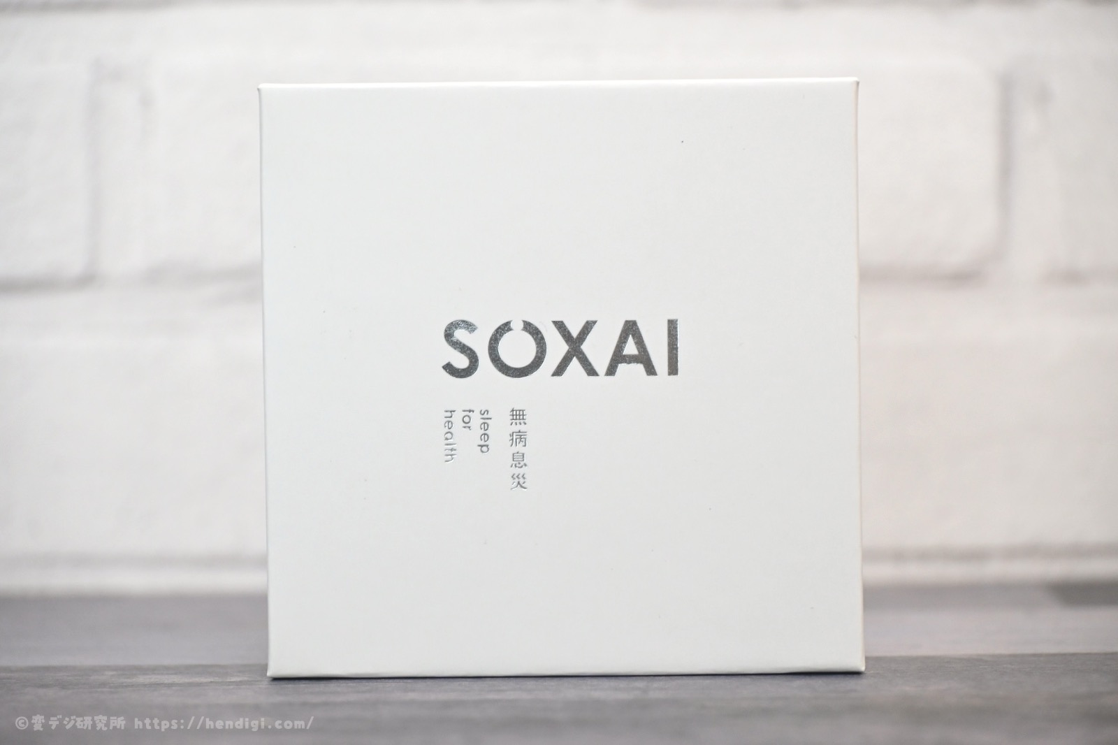 SOXAI RING 2のパッケージ