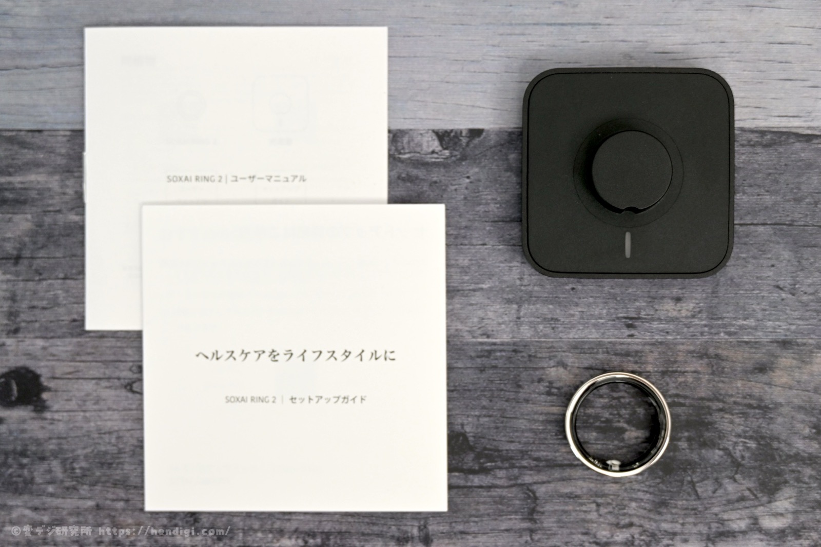 SOXAI RING 2の付属品一覧