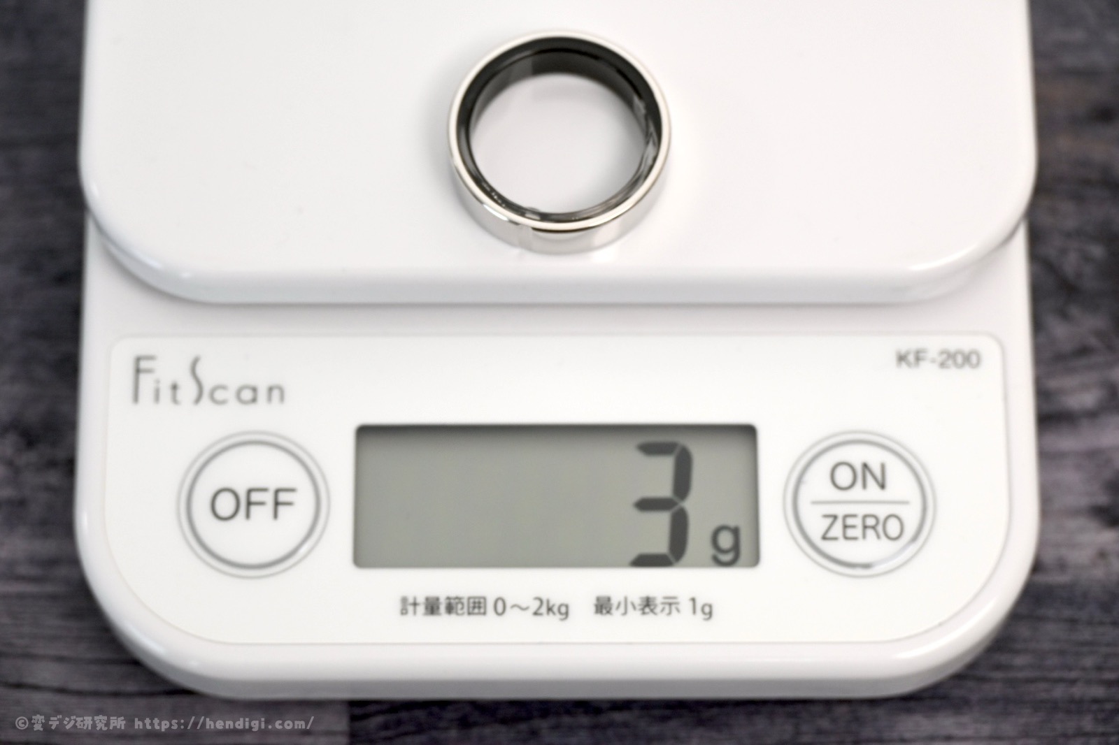 デジタルスケールで実測3gのSOXAI RING 2